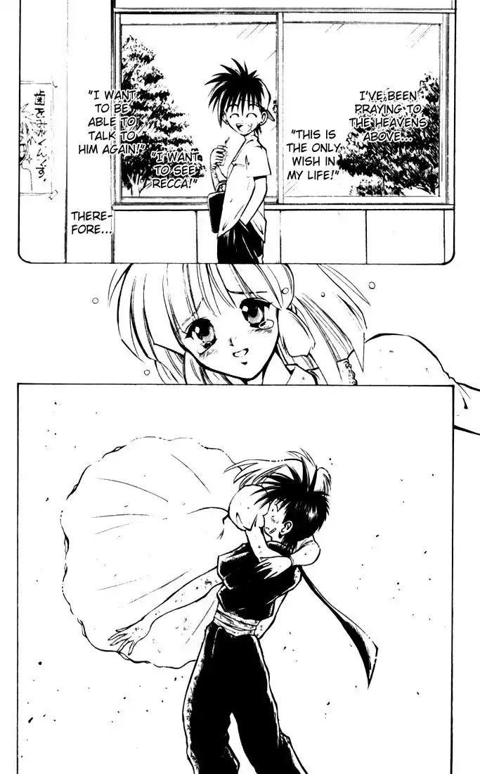 Flame of Recca Chapter 37 2